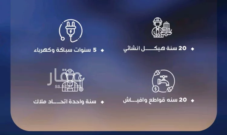 شقة للبيع في شارع أبي الفتح البغدادي, حي الياقوت, مدينة جدة, منطقة مكة المكرمة صورة 2