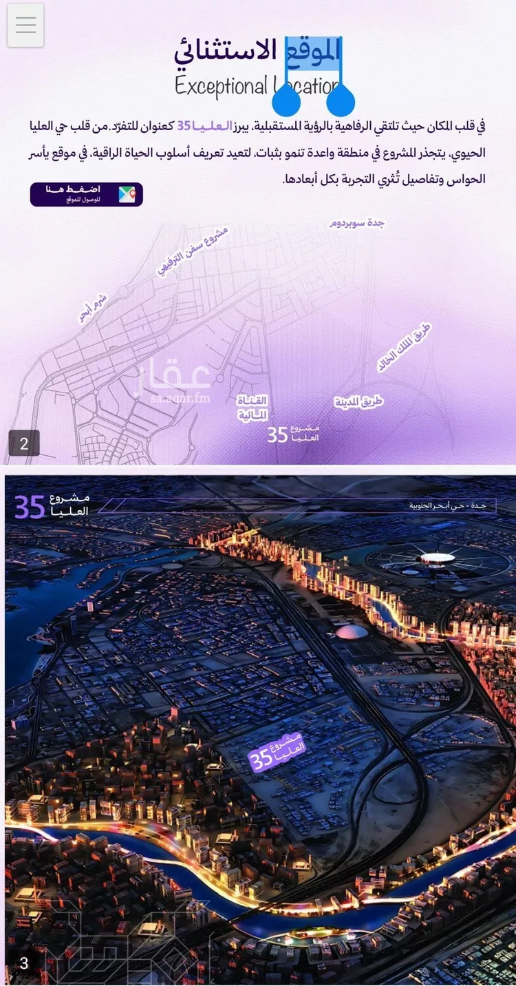 شقة للبيع في حي أبحر الجنوبية, مدينة جدة, منطقة مكة المكرمة صورة 5