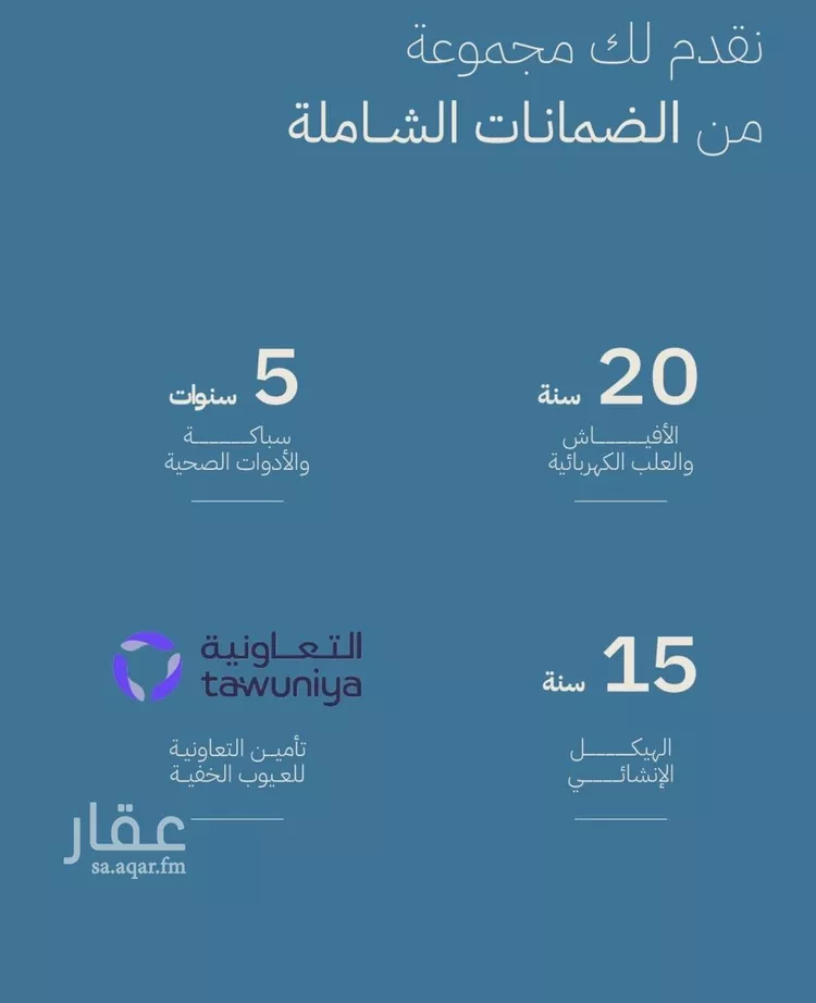 شقة للبيع في حي الياقوت, مدينة جدة, منطقة مكة المكرمة صورة 5