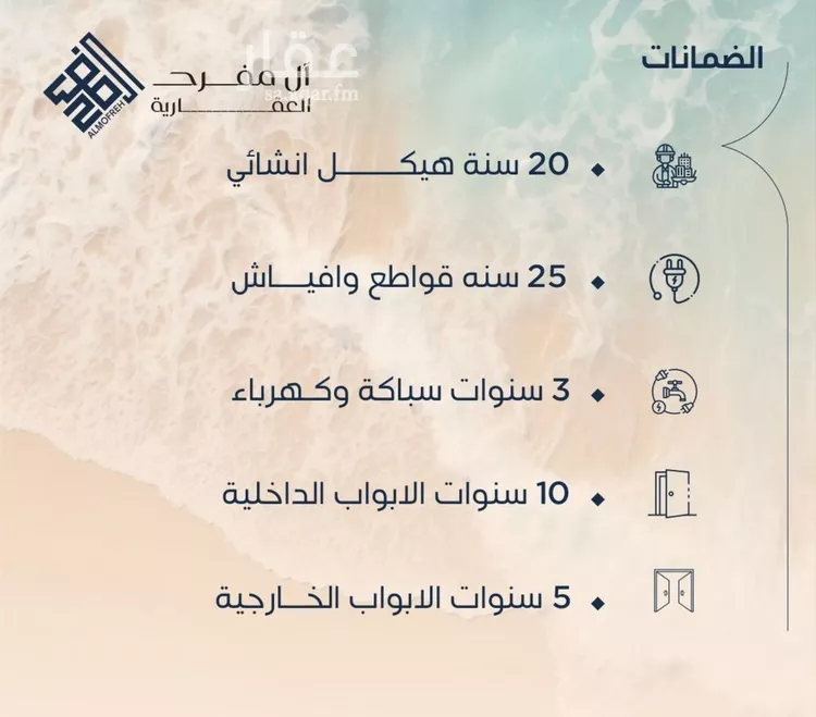 شقة للبيع في حي النزهة, مدينة جدة, منطقة مكة المكرمة صورة 4