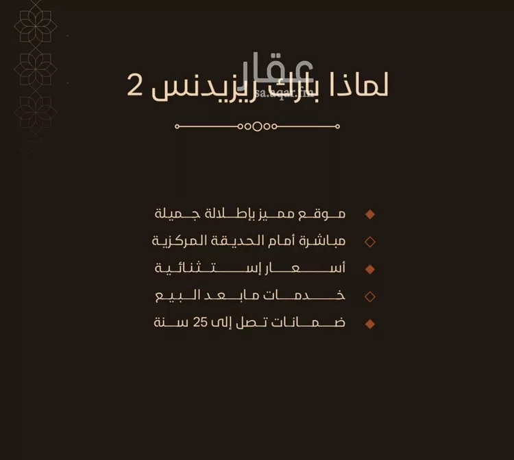 شقة للبيع في حي الفيحاء, مدينة جدة, منطقة مكة المكرمة 6