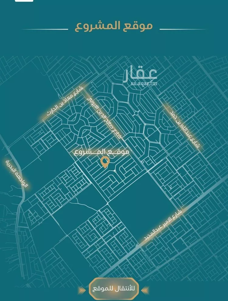 شقة للبيع في شارع شقرون المغراوي, حي الياقوت, مدينة جدة, منطقة مكة المكرمة صورة 5