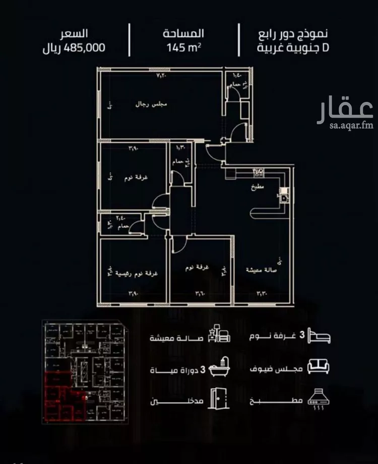 شقة للبيع في حي الصفاء, مدينة جدة, منطقة مكة المكرمة صورة 3