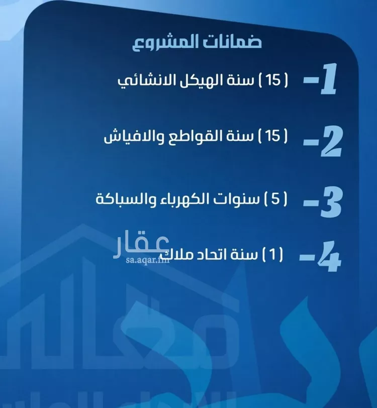 شقة للبيع في حي الصفاء, مدينة جدة, منطقة مكة المكرمة صورة 3