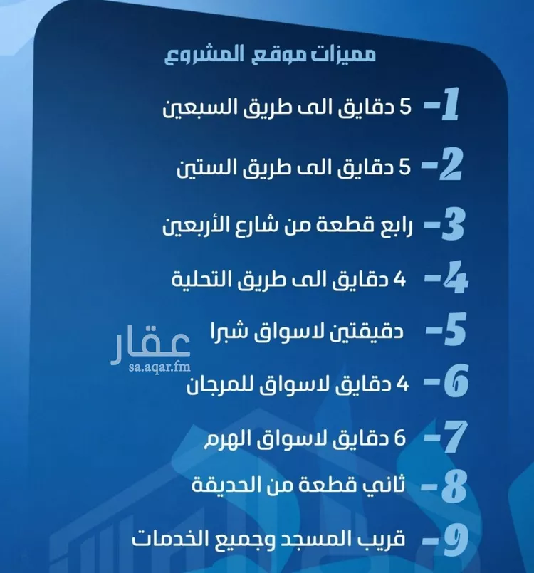 شقة للبيع في شارع الحارث بن عبيد, حي الصفاء, مدينة جدة, منطقة مكة المكرمة صورة 3