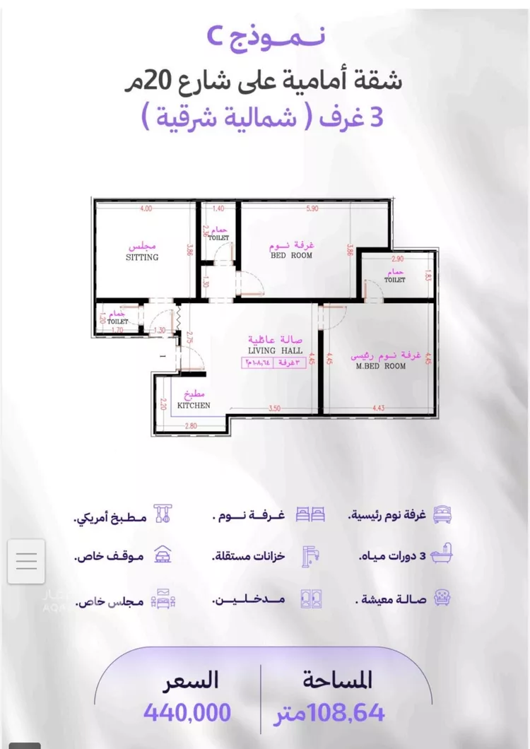 شقة للبيع في حي المروة, مدينة جدة, منطقة مكة المكرمة