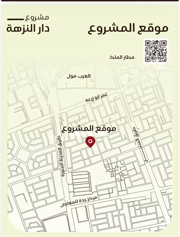 شقة للبيع في شارع إبراهيم الأحدب, حي النزهة, مدينة جدة, منطقة مكة المكرمة 4