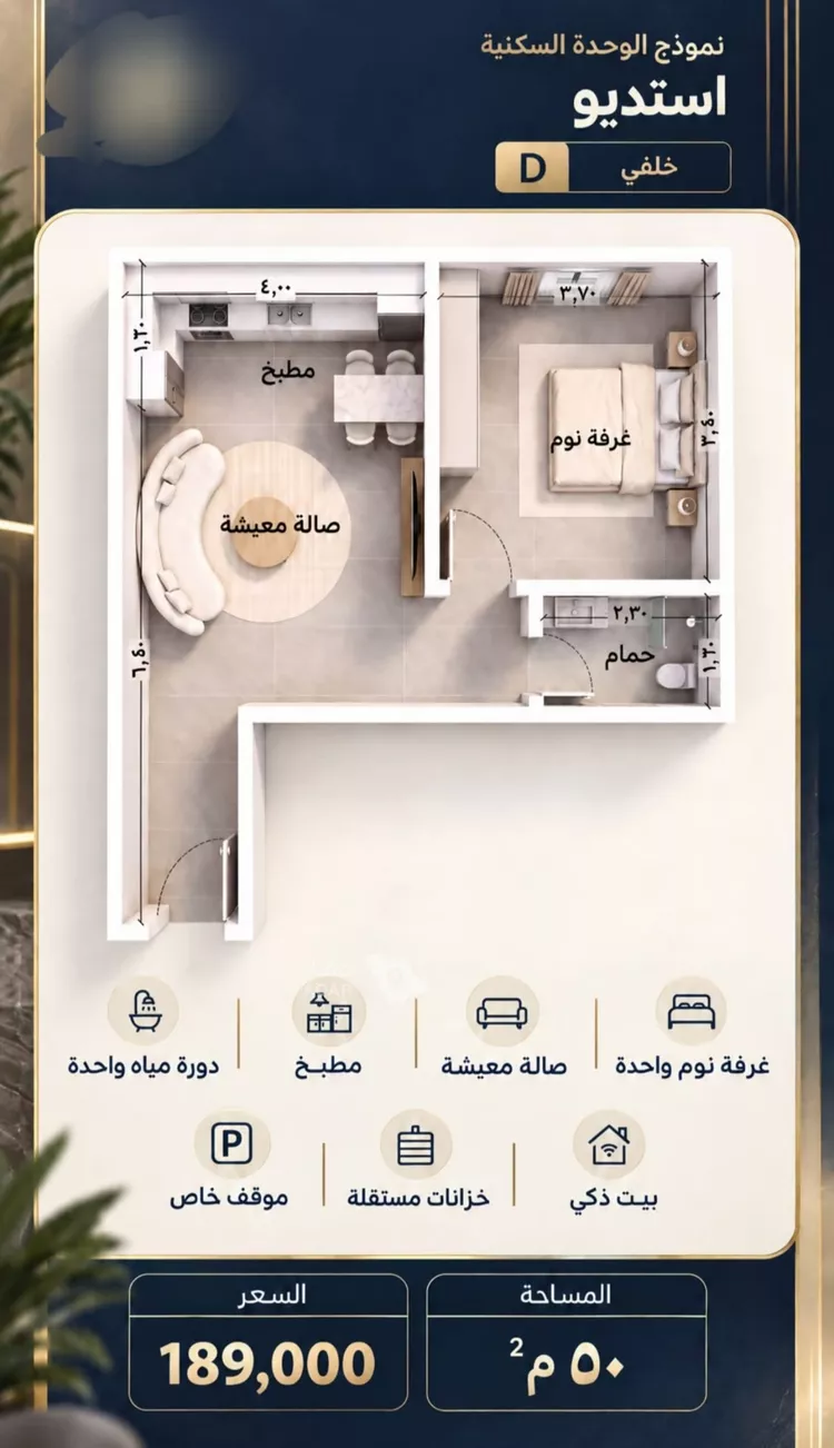 شقة للبيع في شارع شقرون المغراوي, حي الياقوت, مدينة جدة, منطقة مكة المكرمة