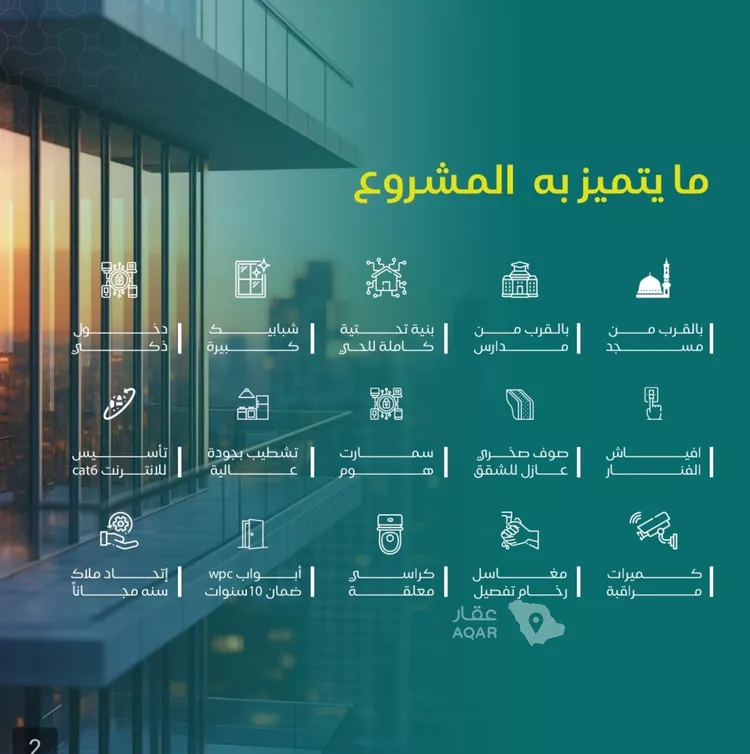 شقة للبيع في حي النزهة, مدينة جدة, منطقة مكة المكرمة 3