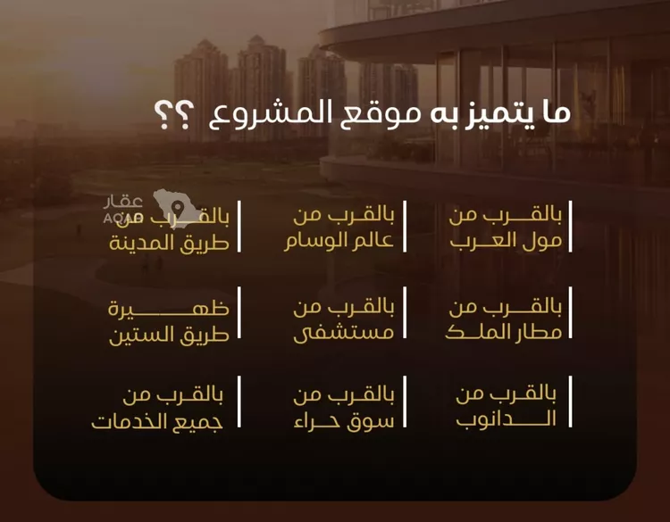 شقة للبيع في حي النزهة, مدينة جدة, منطقة مكة المكرمة 2