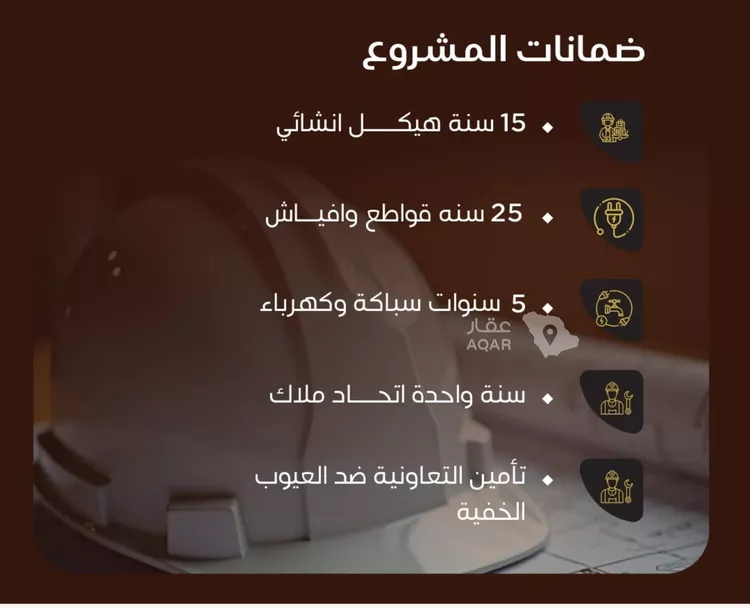 شقة للبيع في حي النزهة, مدينة جدة, منطقة مكة المكرمة 2