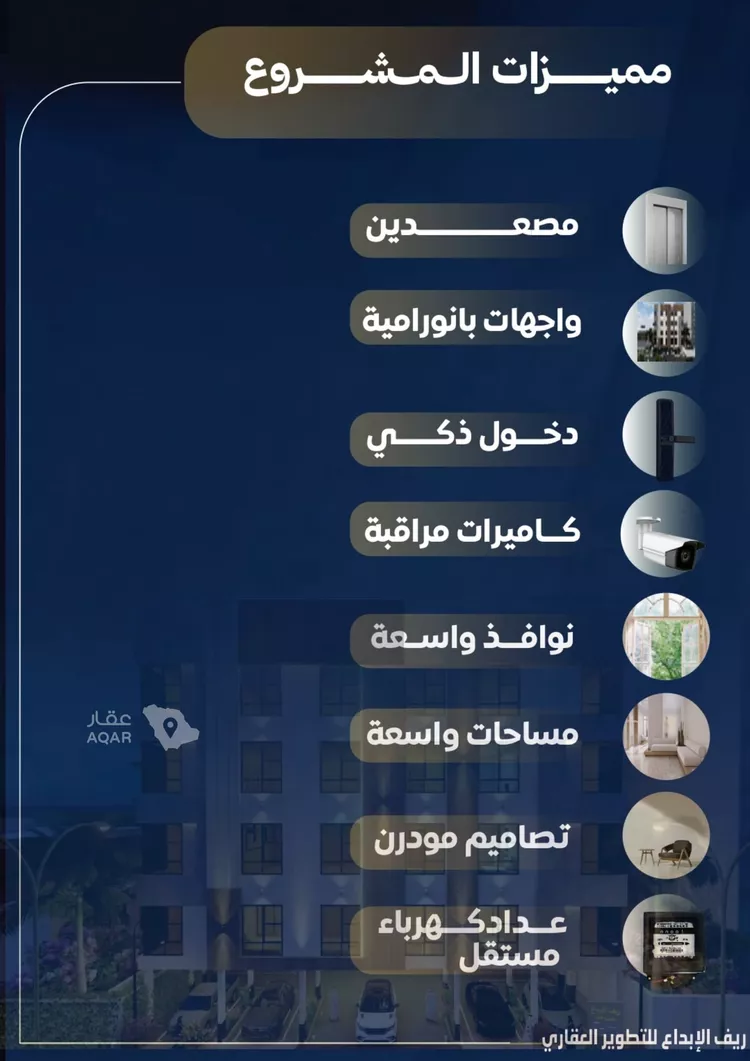 شقة للبيع في حي النزهة, مدينة جدة, منطقة مكة المكرمة 4