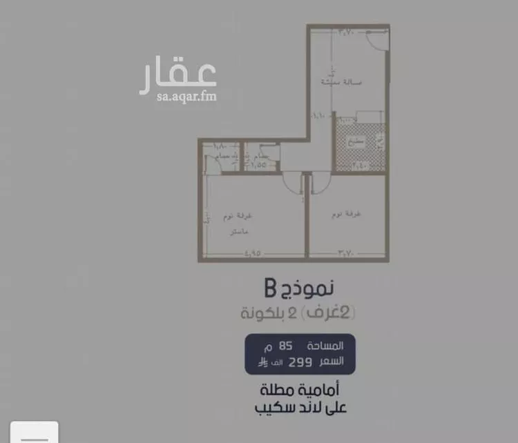 شقة للبيع في شارع إبن الجريح, حي المروة, مدينة جدة, منطقة مكة المكرمة