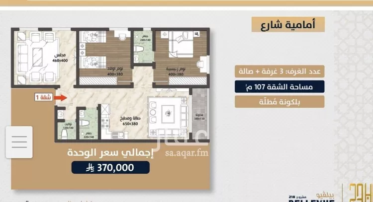 شقة للبيع في شارع أحمد بن خلف, حي الصواري, مدينة جدة, منطقة مكة المكرمة