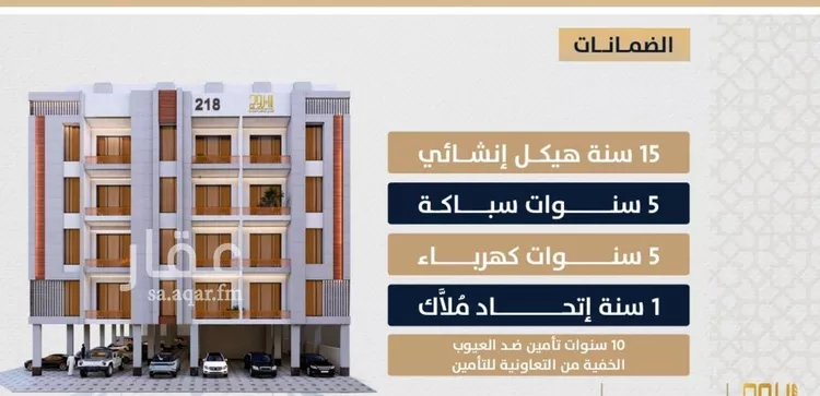 شقة للبيع في شارع الامير عبدالمجيد, حي الصواري, مدينة جدة, منطقة مكة المكرمة صورة 3