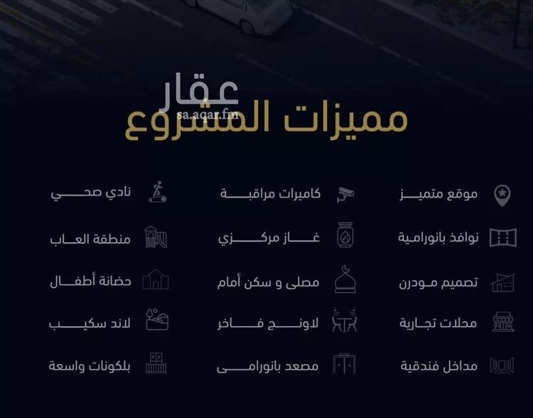 شقة للبيع في شارع العروبه, حي مشرفة, مدينة جدة, منطقة مكة المكرمة صورة 2