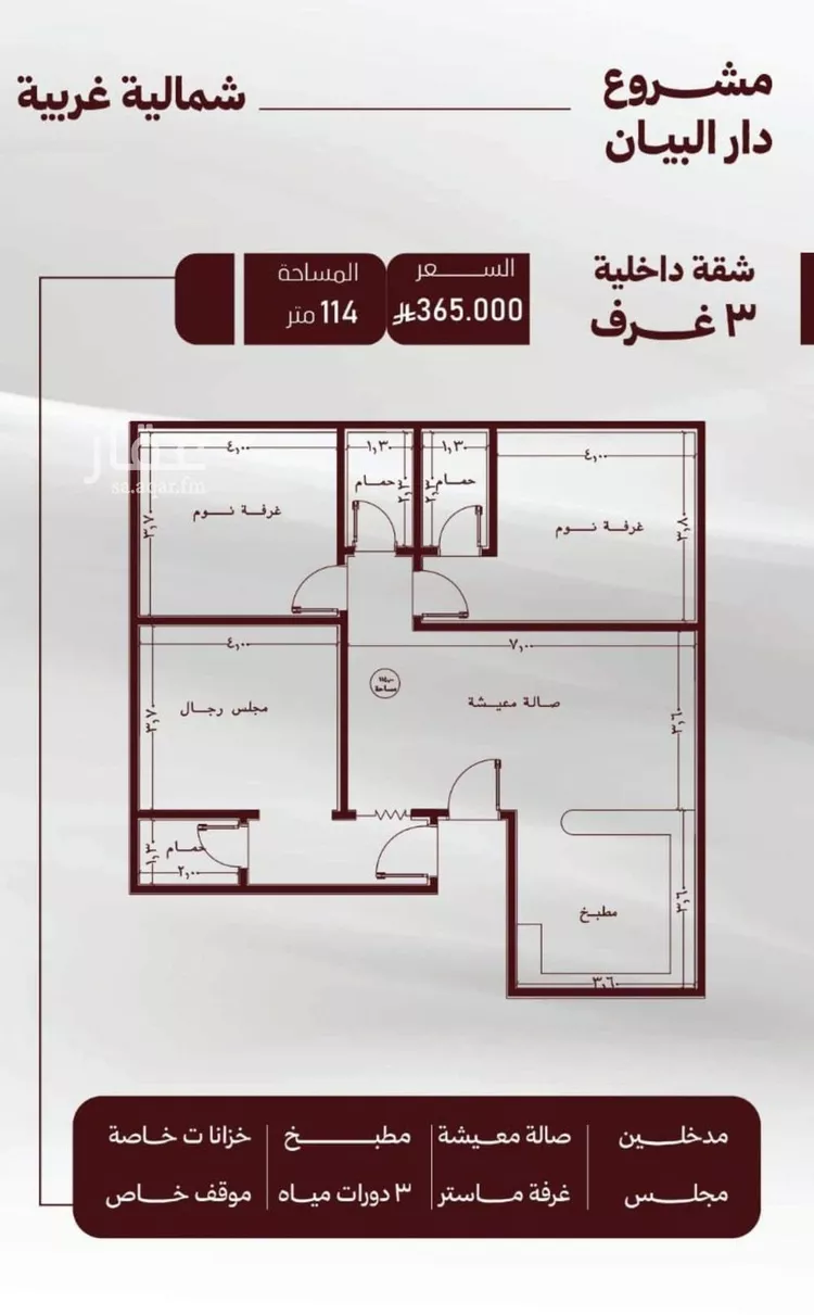 شقة للبيع في شارع حمزه بن النعمان, حي الصفاء, مدينة جدة, منطقة مكة المكرمة صورة 2