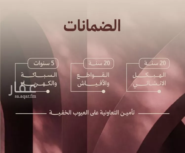 شقة للبيع في شارع ابناء الايمان, حي النهضة, مدينة جدة, منطقة مكة المكرمة صورة 3