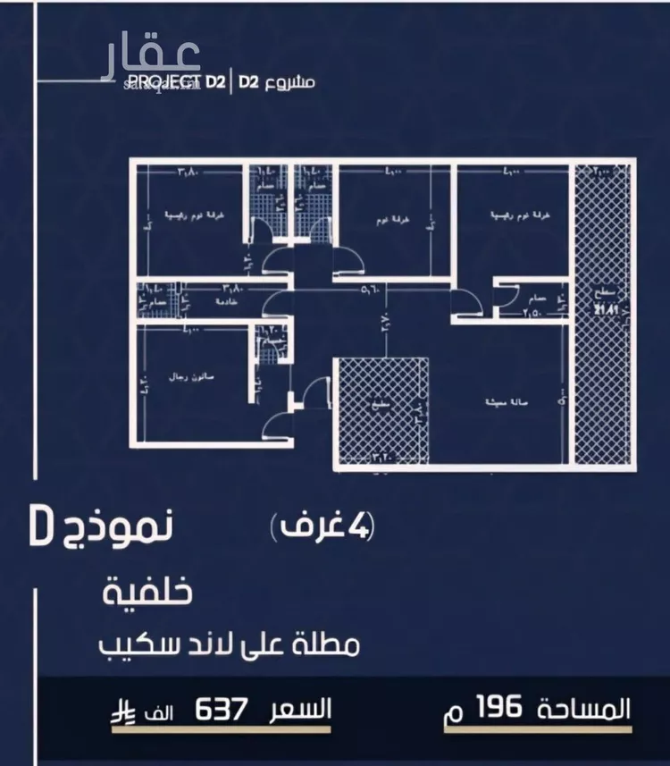 Apartment for Sale in Jeddah Al Marwah صورة 2
