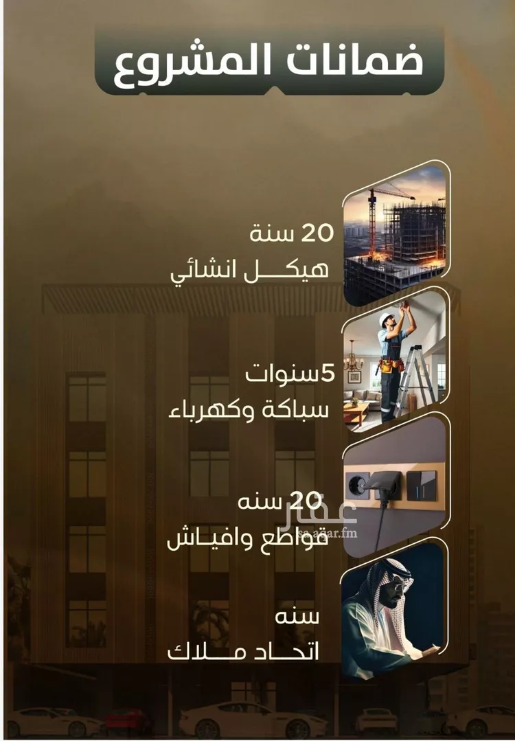 Apartment for Sale in Jeddah As Safaa صورة 4