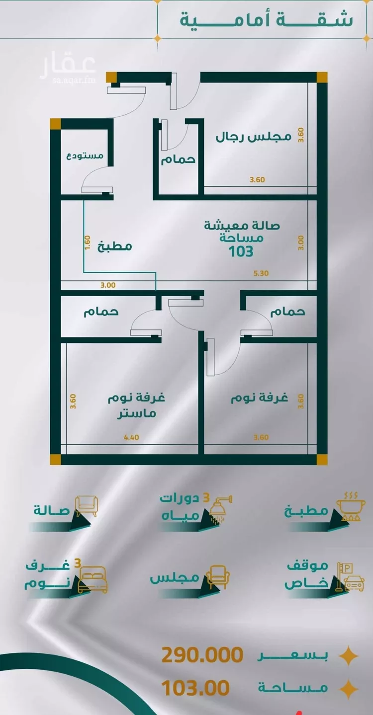 Apartment for Sale in Jeddah Jeddah صورة 2