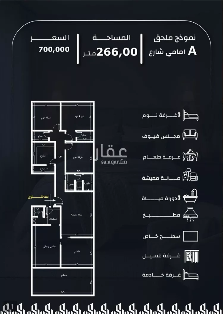 شقة للبيع في حي الريان, مدينة جدة, منطقة مكة المكرمة