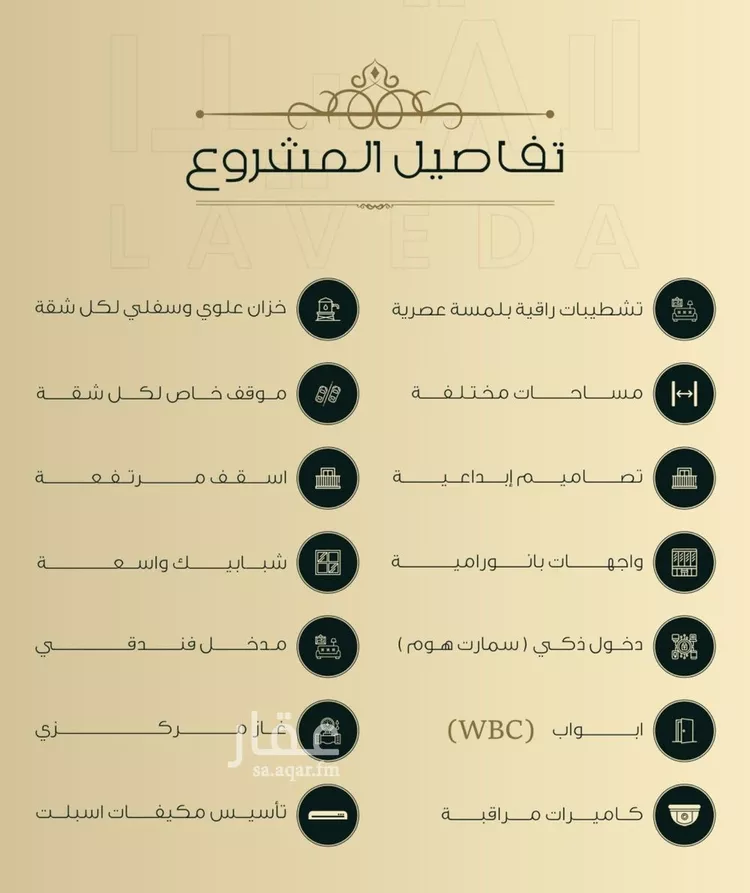 شقة للبيع في حي النعيم, مدينة جدة, منطقة مكة المكرمة صورة 5