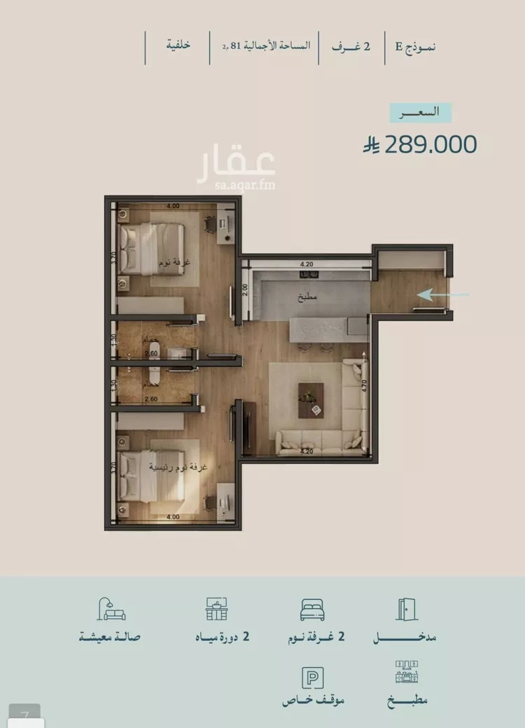 شقة للبيع في حي الياقوت, مدينة جدة, منطقة مكة المكرمة صورة 4