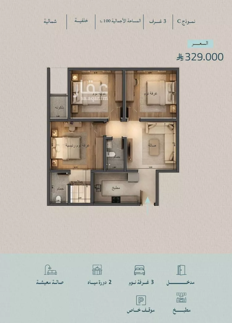 Apartment for Sale in Jeddah Al Yaqout