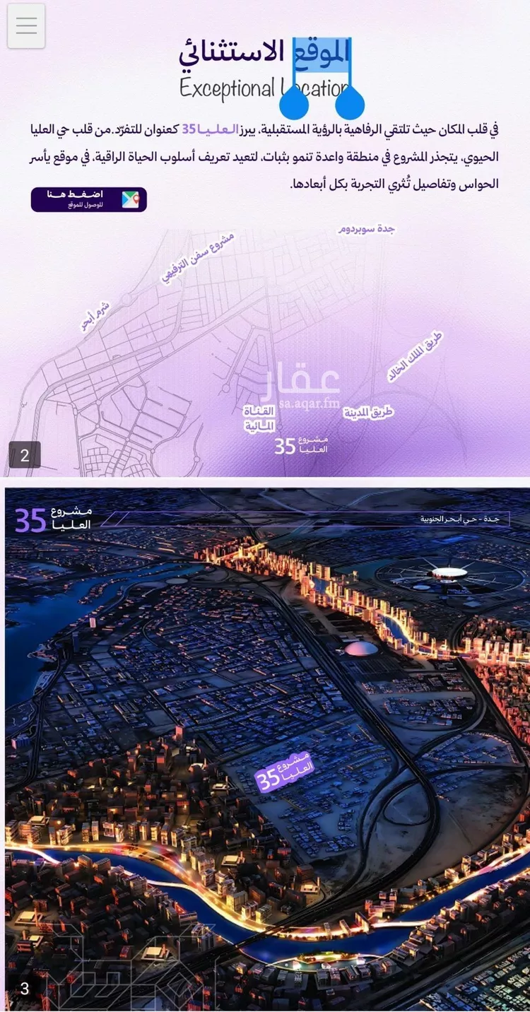 شقة للبيع في حي أبحر الجنوبية, مدينة جدة, منطقة مكة المكرمة صورة 5