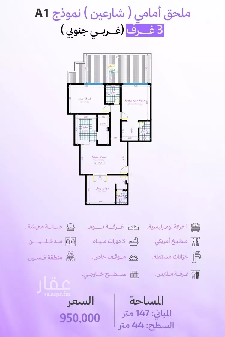 شقة للبيع في حي أبحر الجنوبية, مدينة جدة, منطقة مكة المكرمة