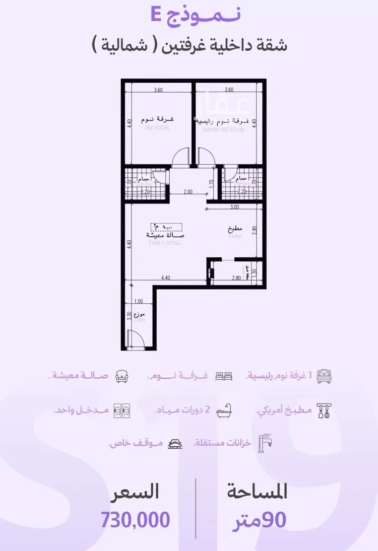 شقة للبيع في حي الزهراء, مدينة جدة, منطقة مكة المكرمة صورة 2