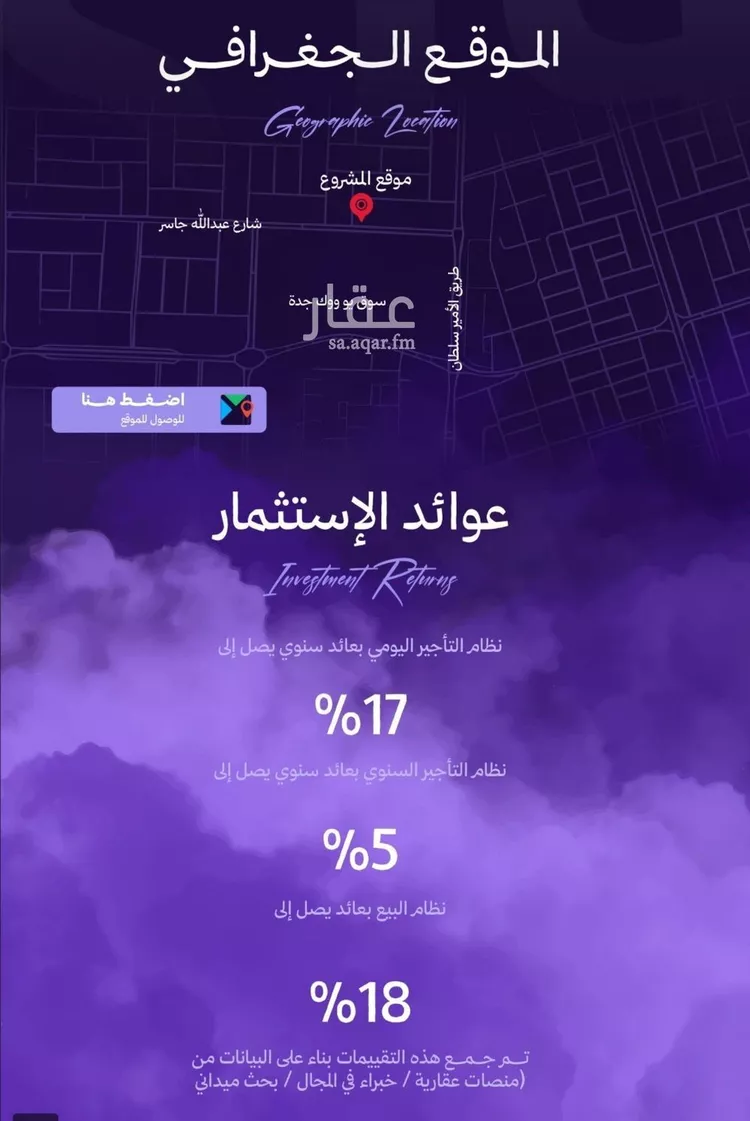 شقة للبيع في حي الزهراء, مدينة جدة, منطقة مكة المكرمة صورة 4