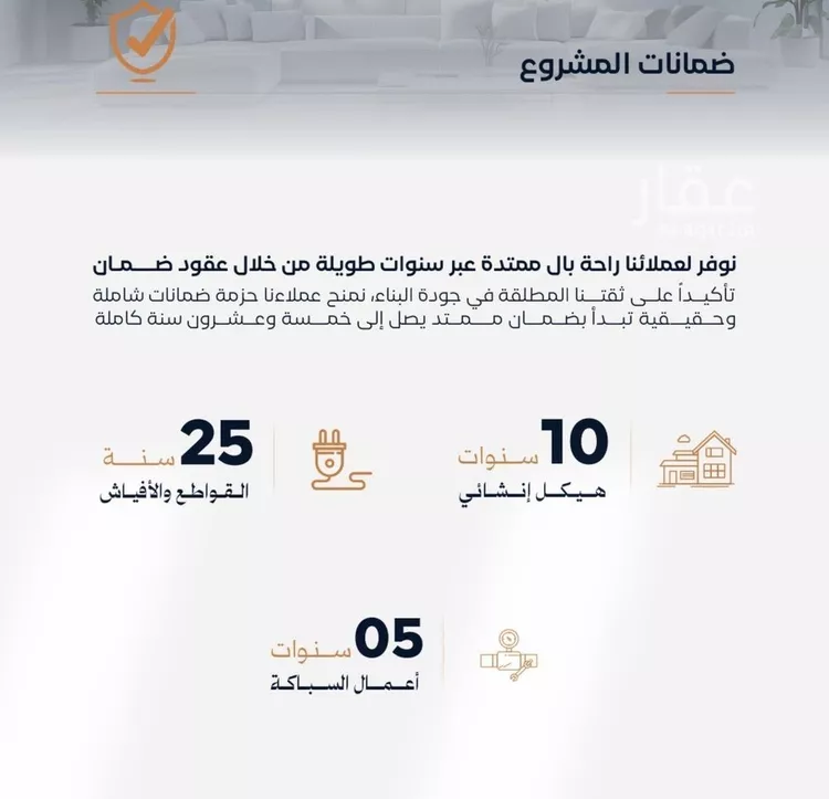 شقة للبيع في حي الفيصلية, مدينة جدة, منطقة مكة المكرمة صورة 2