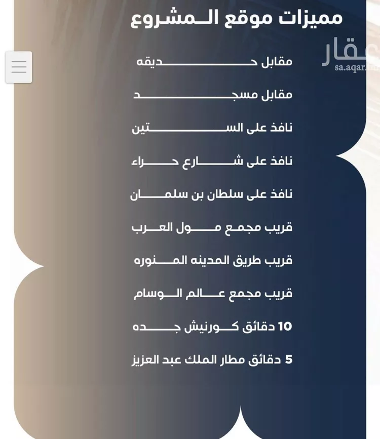 شقة للبيع في حي النزهة, مدينة جدة, منطقة مكة المكرمة صورة 2