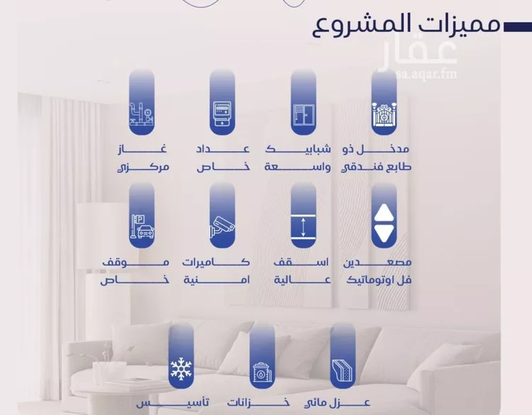 شقة للبيع في حي النزهة, مدينة جدة, منطقة مكة المكرمة صورة 5
