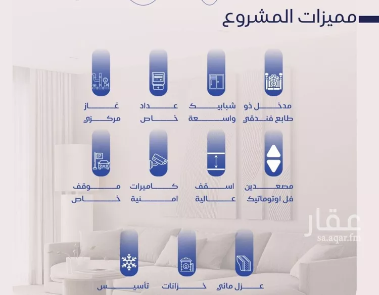 شقة للبيع في حي النزهة, مدينة جدة, منطقة مكة المكرمة صورة 5