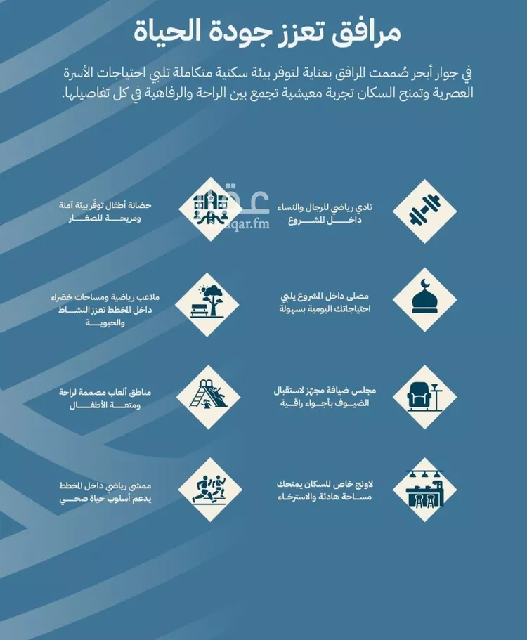 شقة للبيع في شارع أبي العباس القيسي, حي الياقوت, مدينة جدة, منطقة مكة المكرمة صورة 2