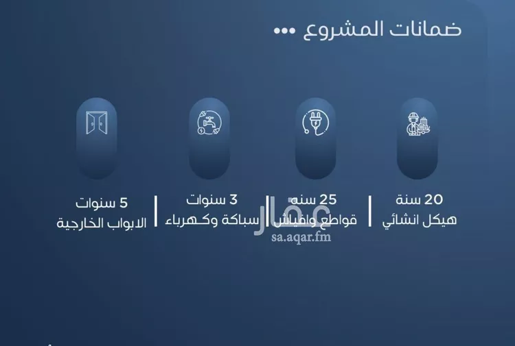 شقة للبيع في حي النزهة, مدينة جدة, منطقة مكة المكرمة صورة 5