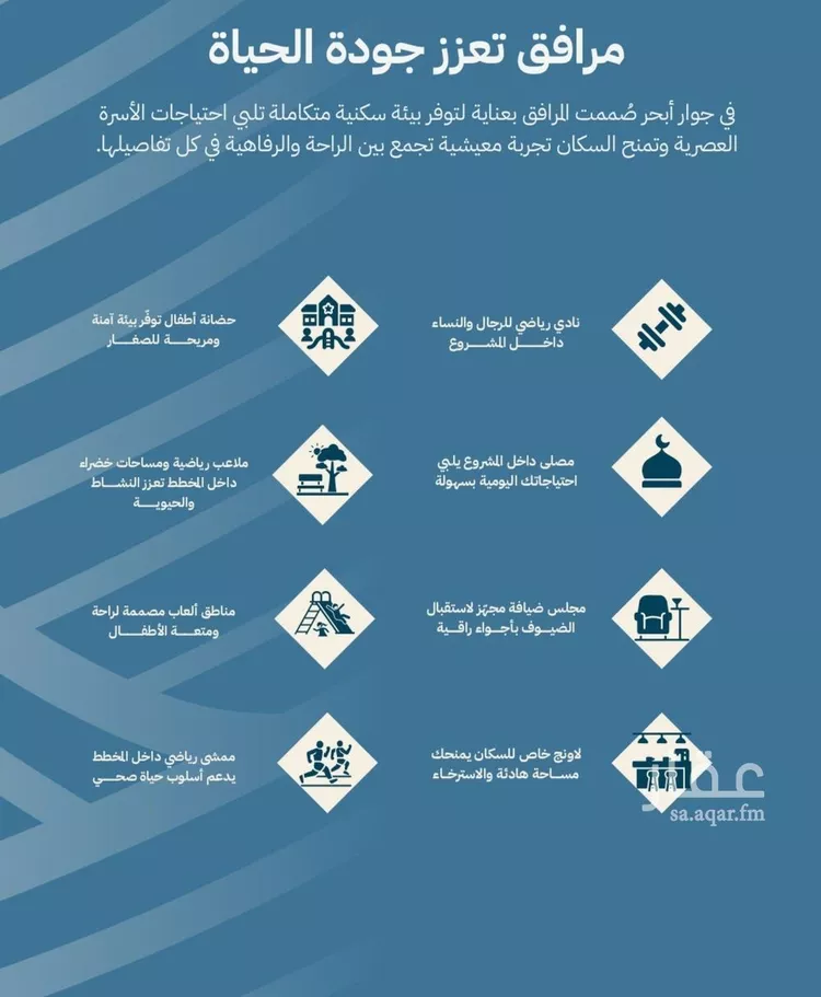 شقة للبيع في حي الياقوت, مدينة جدة, منطقة مكة المكرمة صورة 3
