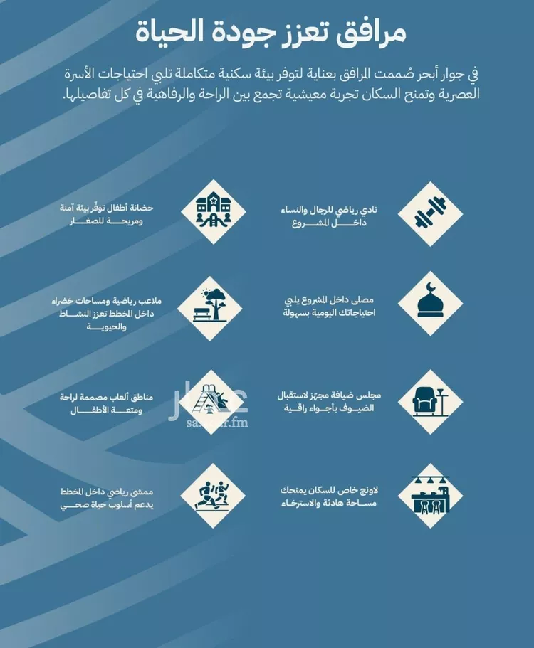 شقة للبيع في شارع الشيخ عيسى بن سلمان ال خليف, حي الياقوت, مدينة جدة, منطقة مكة المكرمة صورة 2