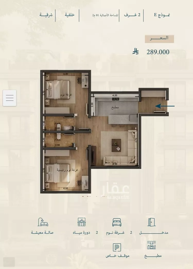 Apartment for Sale in Jeddah Al Yaqout