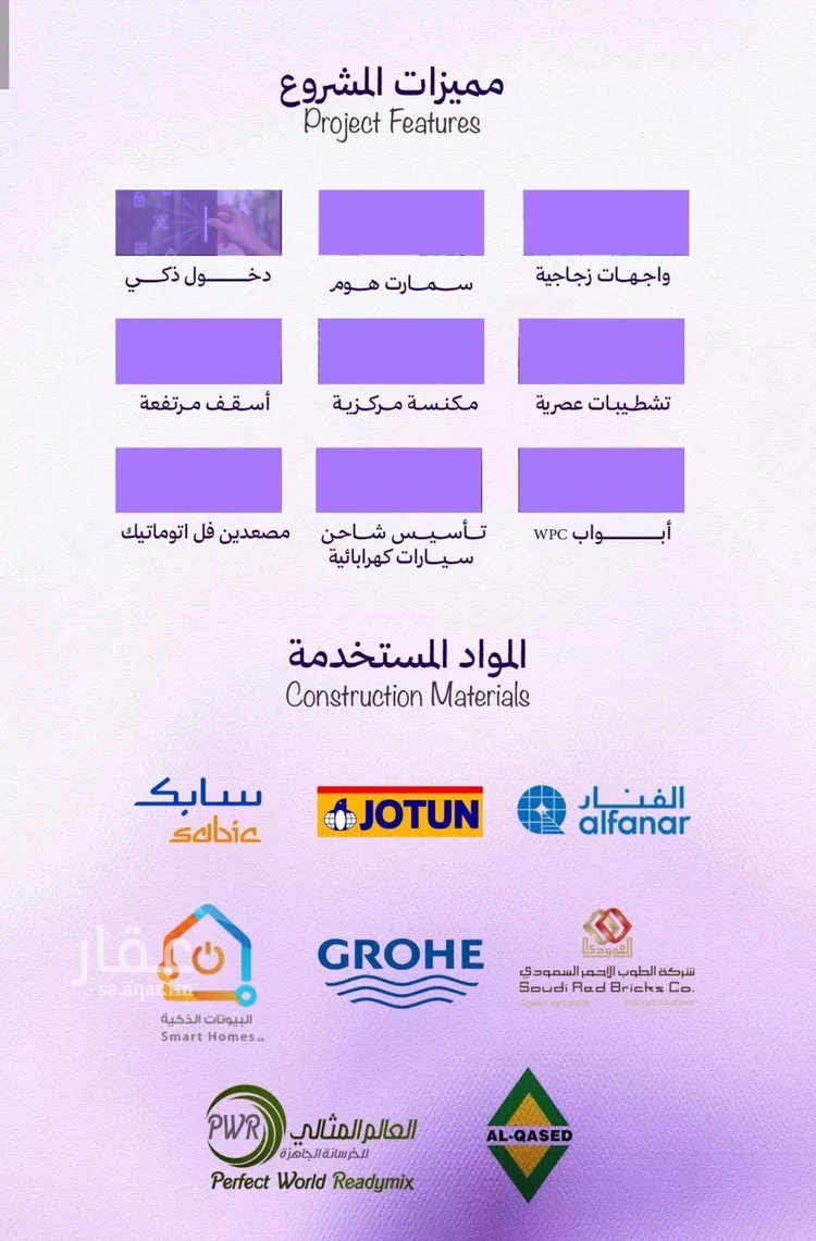 شقة للبيع في حي أبحر الجنوبية, مدينة جدة, منطقة مكة المكرمة صورة 4