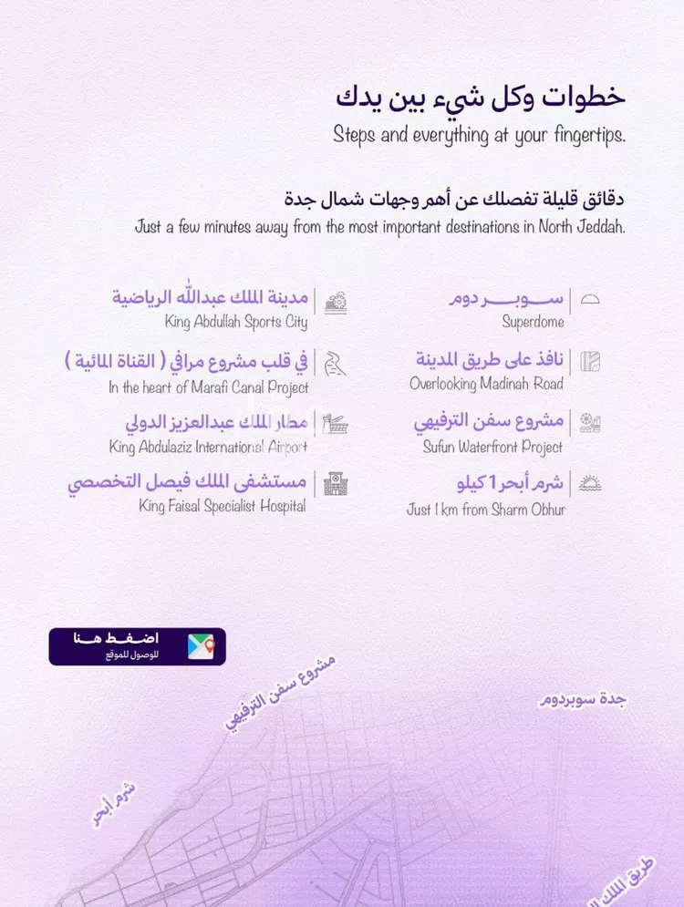 شقة للبيع في حي أبحر الجنوبية, مدينة جدة, منطقة مكة المكرمة صورة 4