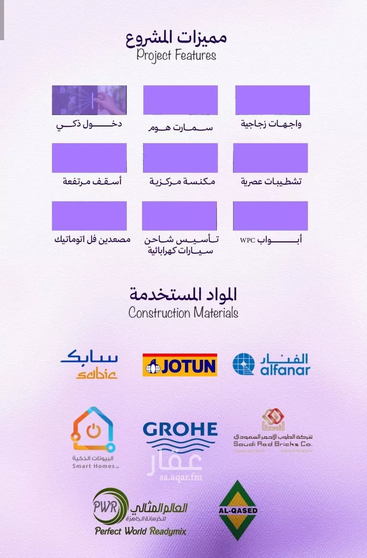 شقة للبيع في حي أبحر الجنوبية, مدينة جدة, منطقة مكة المكرمة صورة 4