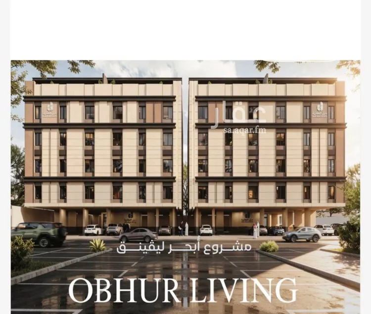 Apartment for Sale in Jeddah Al Yaqout