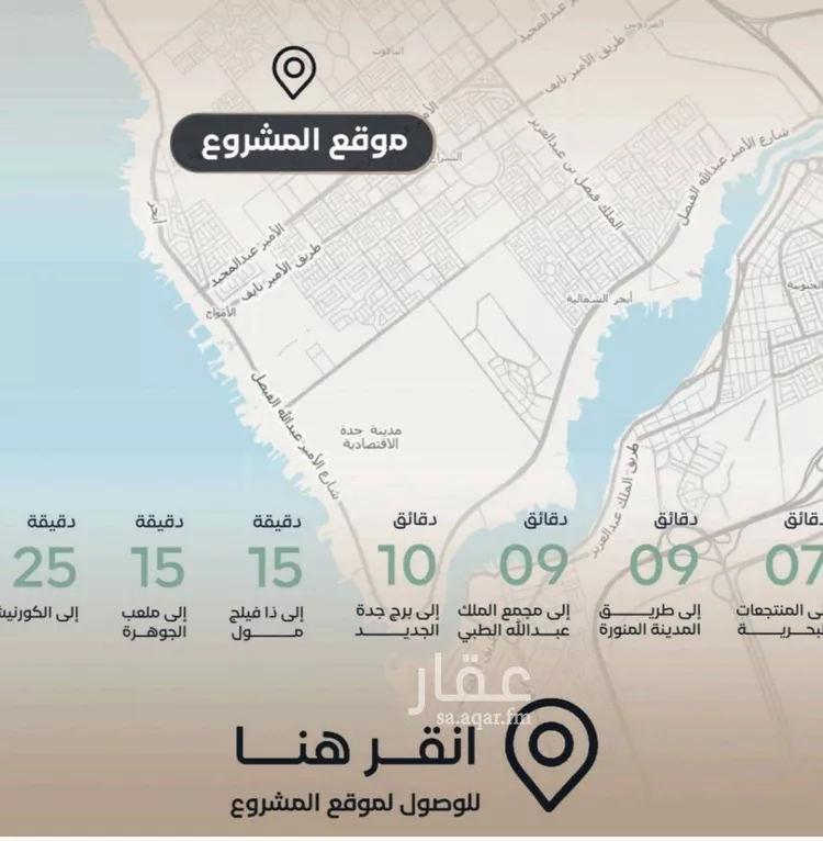 شقة للبيع في حي الياقوت, مدينة جدة, منطقة مكة المكرمة صورة 2