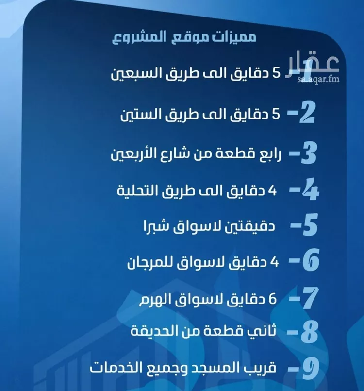 شقة للبيع في حي الصفاء, مدينة جدة, منطقة مكة المكرمة صورة 2