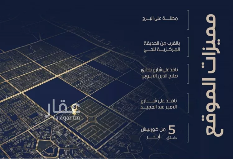 شقة للبيع في حي الياقوت, مدينة جدة, منطقة مكة المكرمة صورة 4
