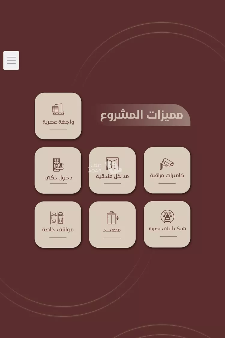 شقة للبيع في شارع ابي بكر الواسطي, حي الريان, مدينة جدة, منطقة مكة المكرمة 5